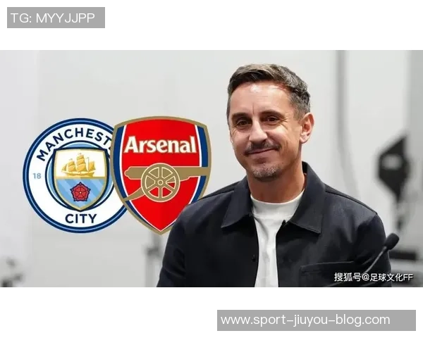 内维尔批评利物浦前场球员表现不佳边后卫问题亟待解决